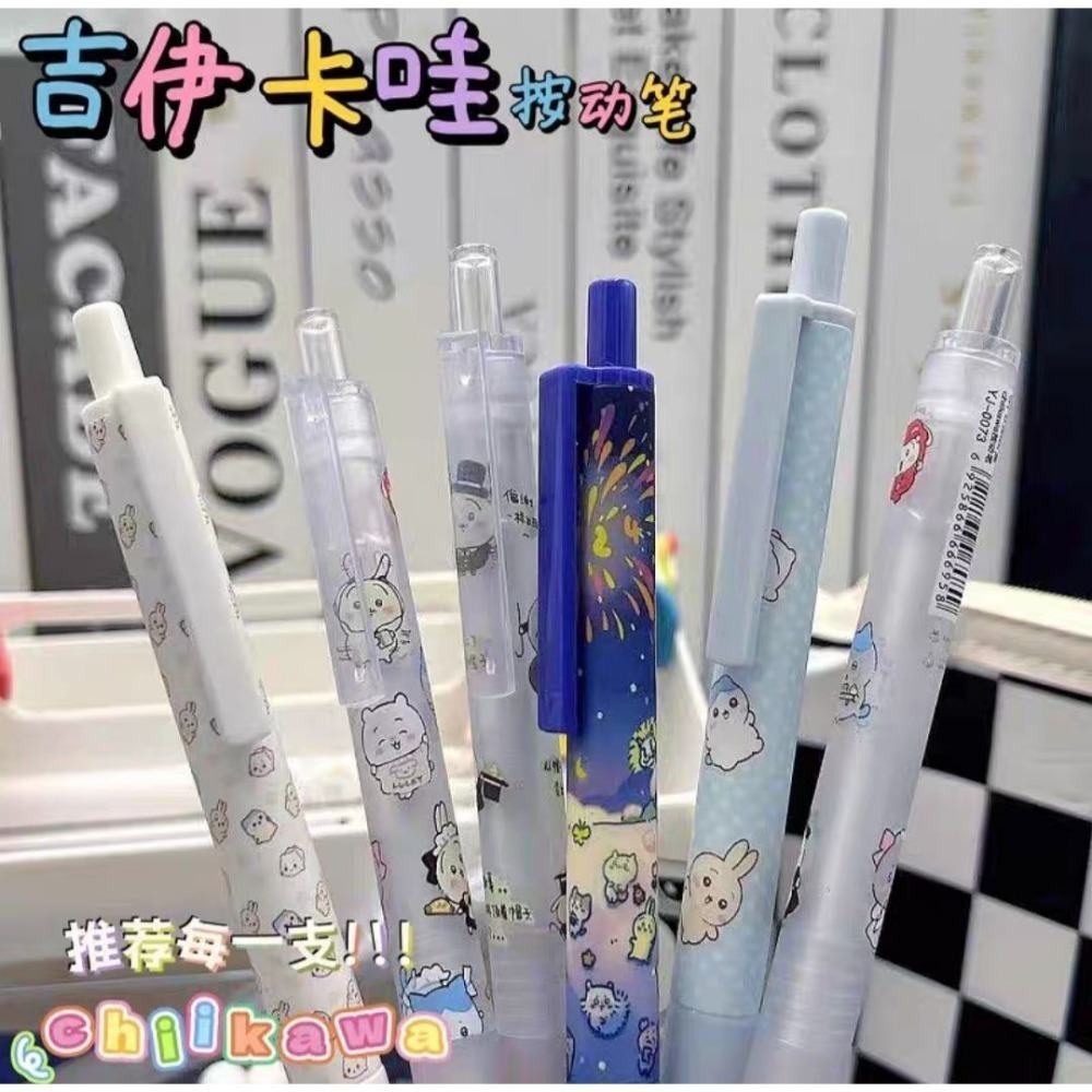 吉伊卡哇 滿版 可愛度破表💖0.5 中性筆 黑筆 送禮 文具-細節圖6