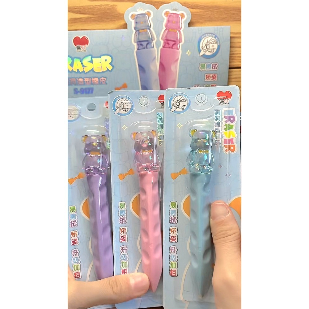 升級加粗 洞洞橡皮擦 筆型橡皮擦 幼兒橡皮擦 橡皮擦 擦布 鉛筆擦布 擦子 文具-細節圖2
