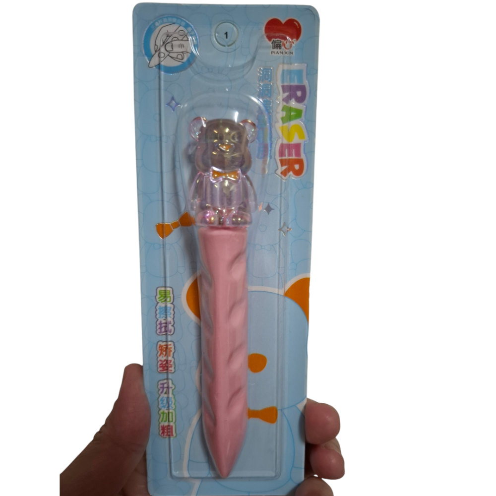 升級加粗 洞洞橡皮擦 筆型橡皮擦 幼兒橡皮擦 橡皮擦 擦布 鉛筆擦布 擦子 文具-規格圖4