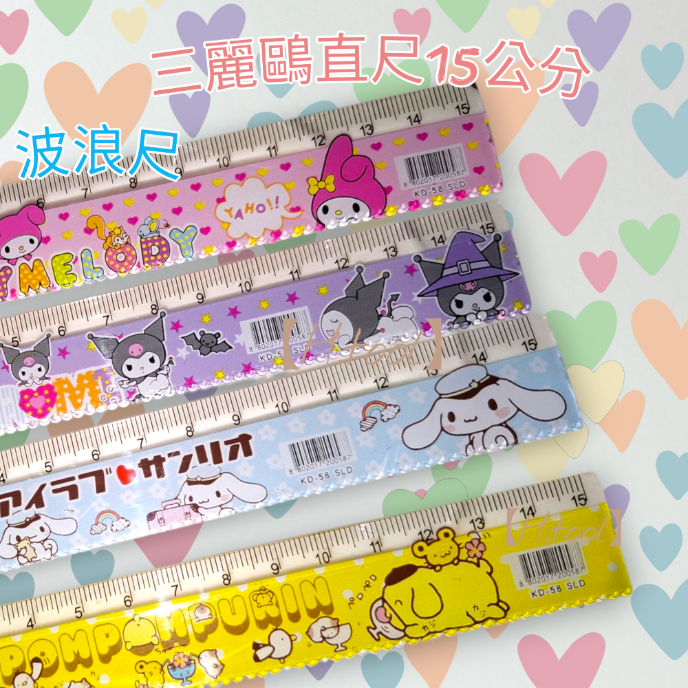 15公分卡通直尺三麗鷗刻度尺 多功能 折疊 庫洛米 大耳狗 美樂蒂 布丁狗 文具-細節圖3