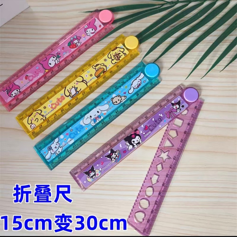 三麗鷗 摺疊尺 30公分 庫洛米｜大耳狗｜美樂蒂｜布丁狗 長尺 旋轉尺 文具-細節圖3