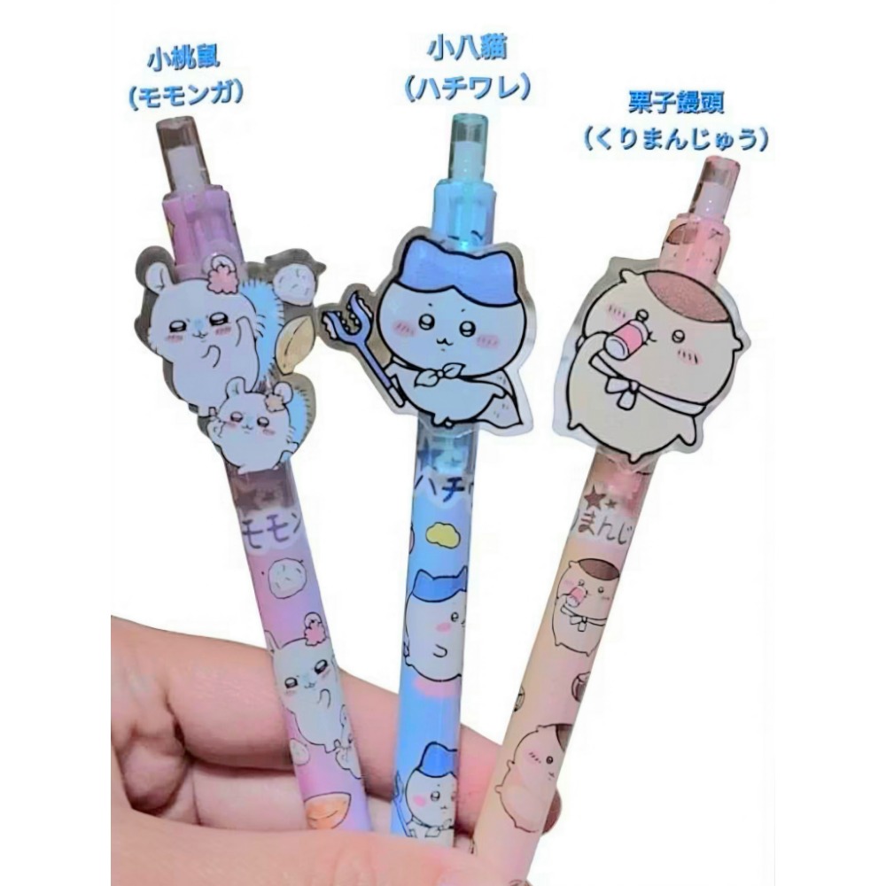 吉伊卡哇 按動式中性筆 黑筆 貼片筆 壓克力 原子筆 小八貓小桃烏薩奇海瀬勇者栗子饅頭 簽字筆 文具-細節圖3