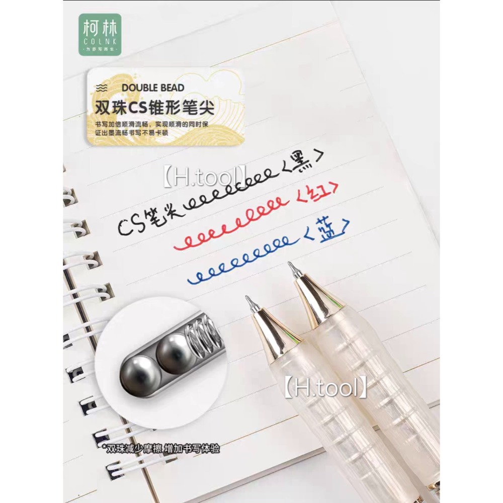 最高等級CS雙珠 大聖來也 中性筆 大容量 速乾 軟握防疲勞 學生考試0.5 文具-細節圖4