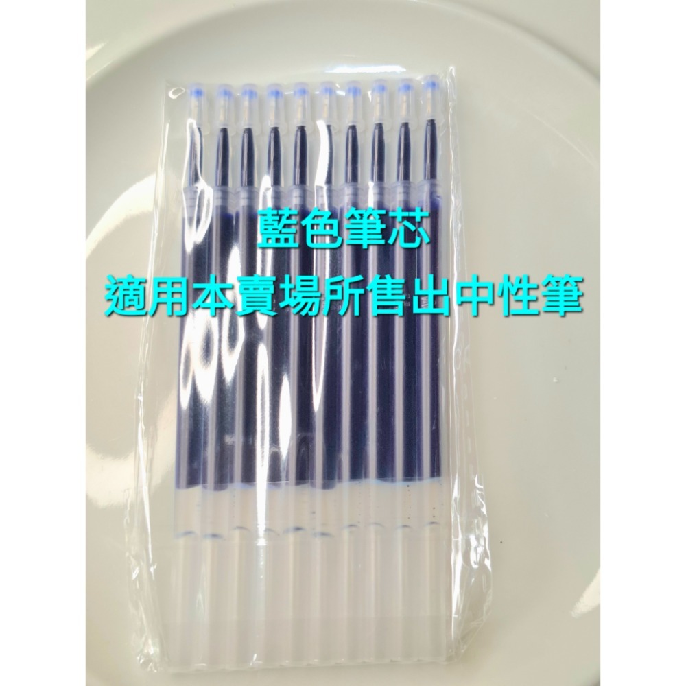 泡泡瑪特 拉布布 0.5 黑 ST 中性筆 黑筆 替換藍筆芯 文具024-規格圖2