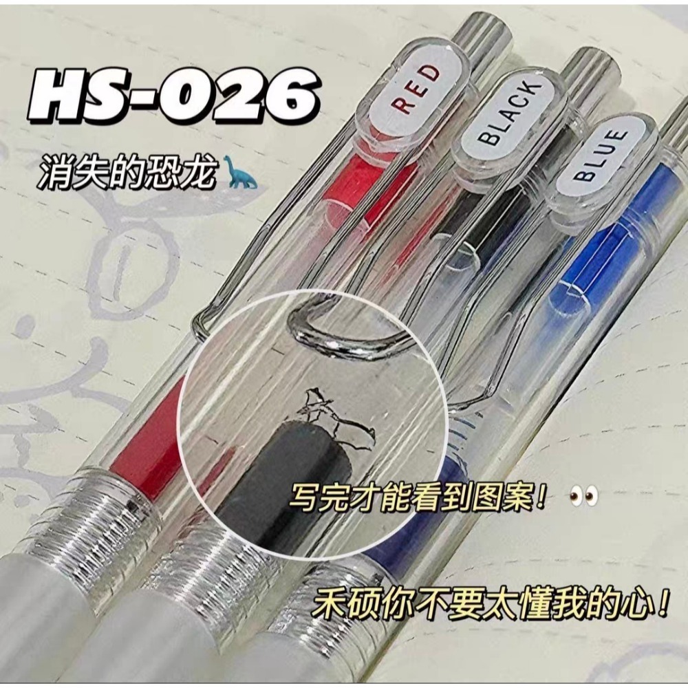 防摔不斷水 消失的恐龍 中性筆 藍 速乾 雙珠 銀桿 藍替芯 筆芯 筆桿【禾碩】#042-規格圖4