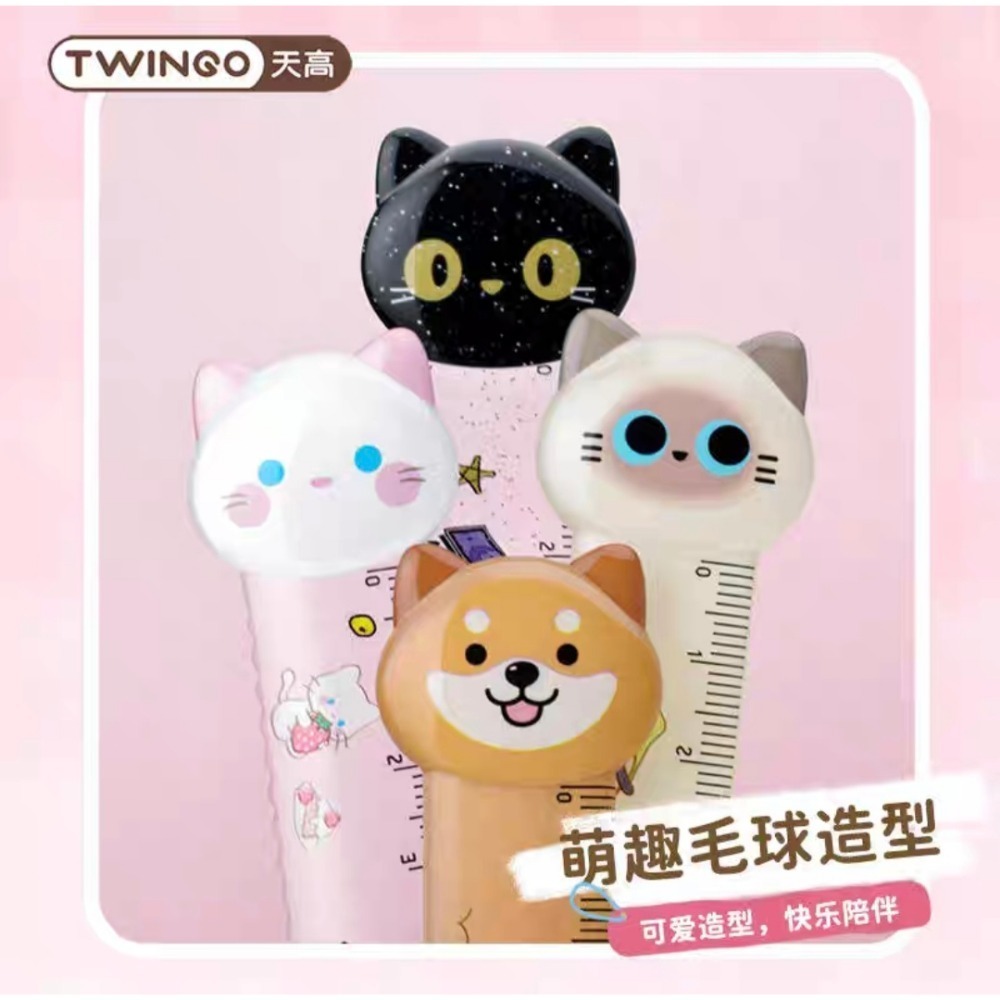 【毛球小鎮】日系 15cm 卡通直尺 柴犬 黑貓 可愛造型尺 學生文具 獎勵禮物 15公分刻度尺 療癒辦公【D03】-細節圖2
