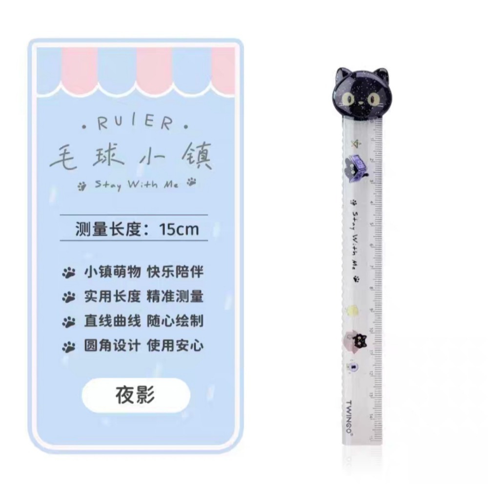 【毛球小鎮】日系 15cm 卡通直尺 柴犬 黑貓 可愛造型尺 學生文具 獎勵禮物 15公分刻度尺 療癒辦公【D03】-規格圖2