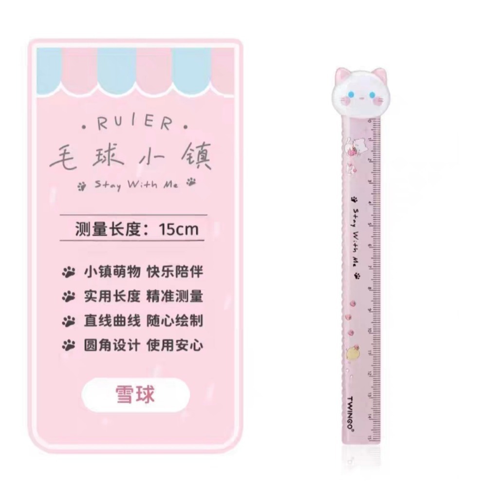 【毛球小鎮】日系 15cm 卡通直尺 柴犬 黑貓 可愛造型尺 學生文具 獎勵禮物 15公分刻度尺 療癒辦公【D03】-規格圖2