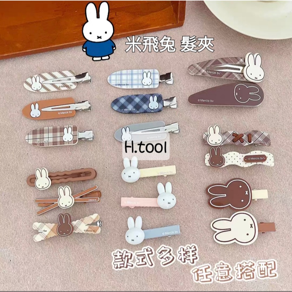 髮夾 Miffy米飛兔/米菲兔 大紅系列 橢圓波點合金夾-細節圖2