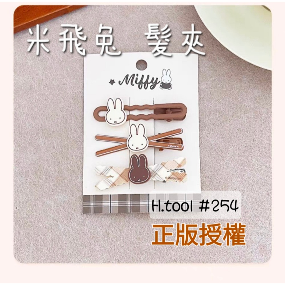 髮夾 Miffy米飛兔/米菲兔 大紅系列 橢圓波點合金夾-規格圖3