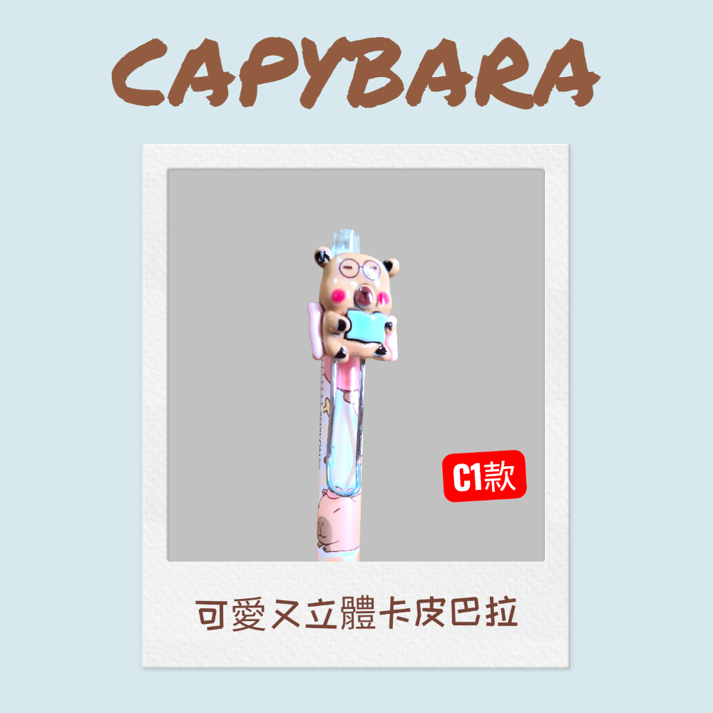 C1