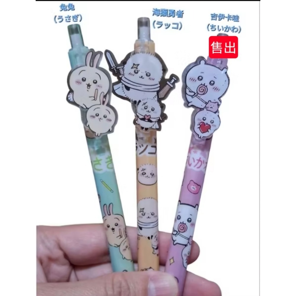 吉伊卡哇 按動式中性筆 黑筆 貼片筆 壓克力 原子筆 小八貓小桃烏薩奇海瀬勇者栗子饅頭 簽字筆 文具-細節圖2