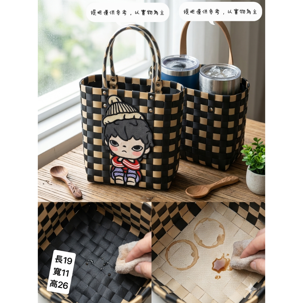 【H.T】手工編織小野包【立體刺繡】可放2個冰霸杯 飲料提袋 大容量 收納包 防潑水耐污 輕量便攜 黑金交織【E06】-細節圖2