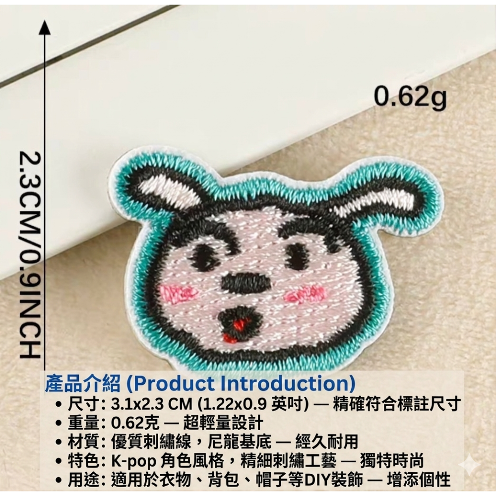 【精緻電繡】蠟筆小新 小白 刺繡貼 韓系 K-pop 風格 DIY 布貼 衣服/包包 裝飾貼 燙布貼 補丁貼【A19】-細節圖2