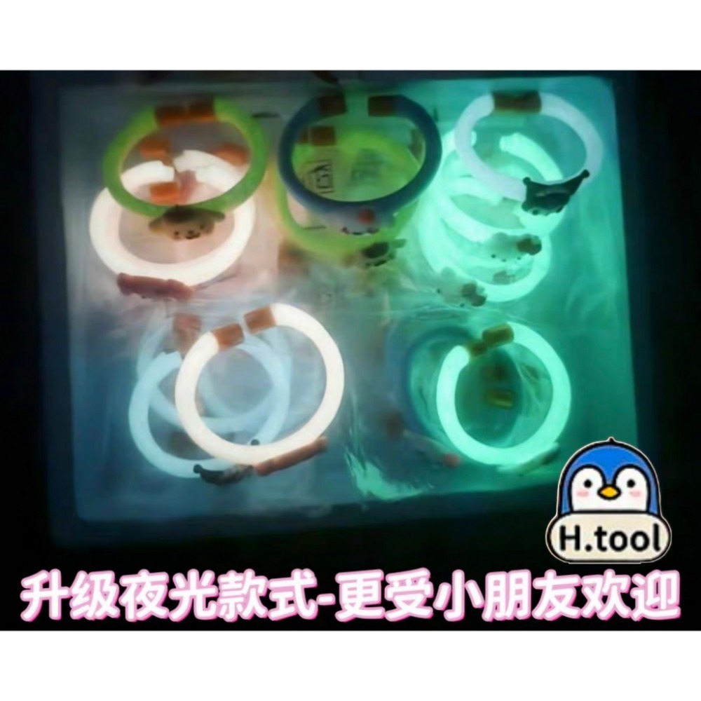 【限時購】三麗鷗 夜光防蚊手環 驅蚊手環 兒童防蚊 戶外驅蚊 造型手環【A26】-細節圖4