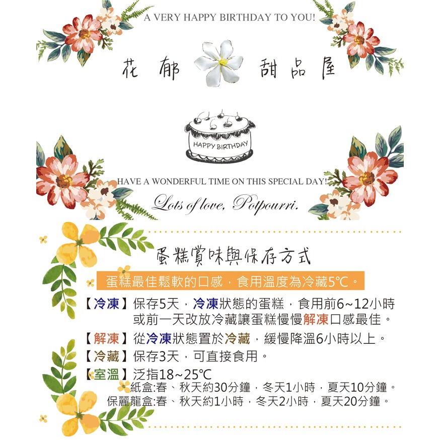 紅吱吱禮盒 中秋節 年節禮盒 熱門376E款 全國百大伴手禮 臺灣農糧署精品獎 花郁甜品屋-細節圖2