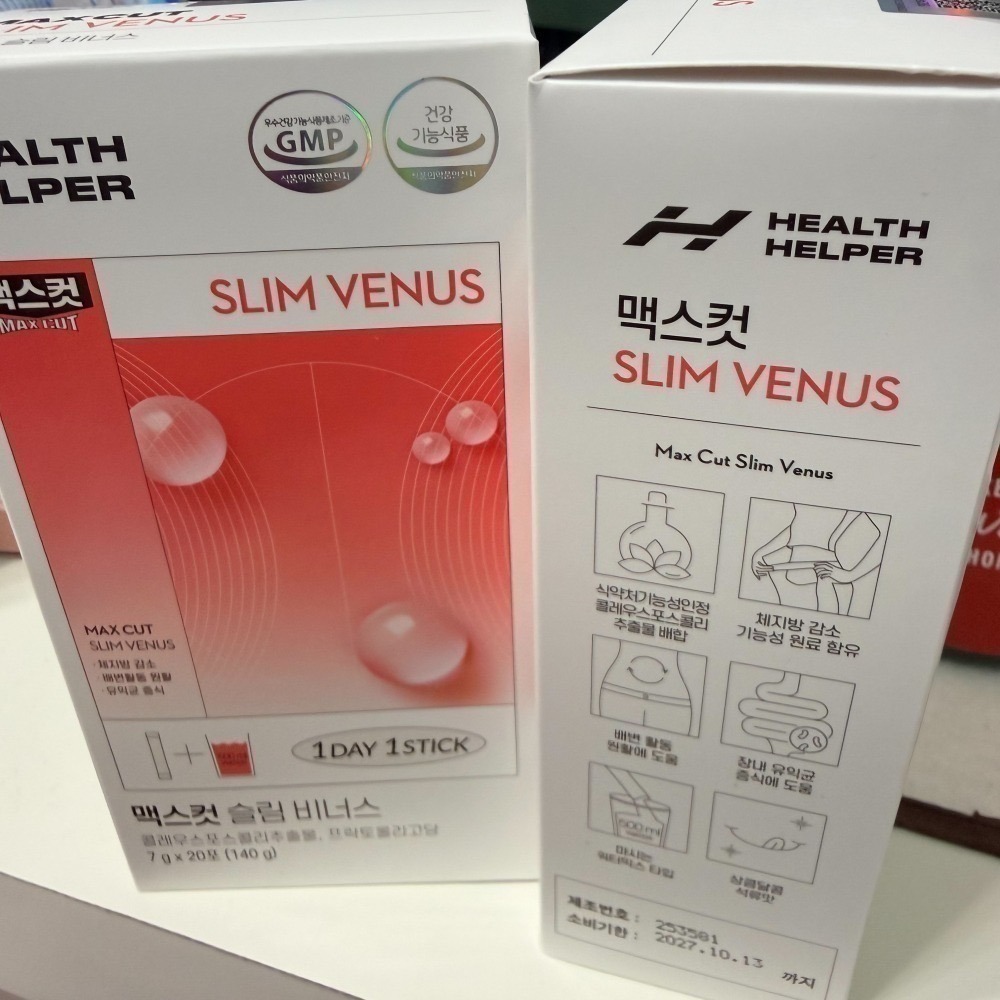 現貨 韓國 SLIM VENUS小粉水(20條/盒) 柒柒花媽推薦｜HEALTH HELPER MAXCUT-細節圖3
