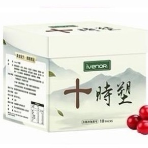 現貨 iVENOR 十時塑 花草茶 10包/盒 原味/纖桃茶/纖莓茶/纖檸茶/纖奶茶升級版-規格圖1