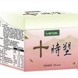 現貨 iVENOR 十時塑 花草茶 10包/盒 原味/纖桃茶/纖莓茶/纖檸茶/纖奶茶升級版-規格圖1