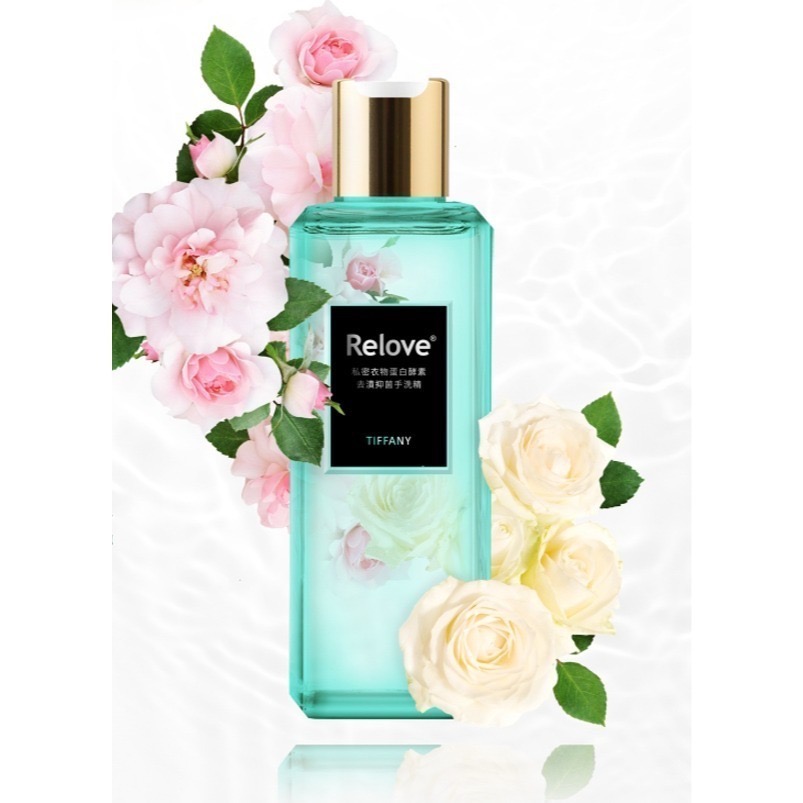 現貨 Relove 私密衣物蛋白酵素去漬抑菌手洗精 220ml  小蒼蘭 蒂芬妮 光韻 柔情 青檸馬鞭草-規格圖1