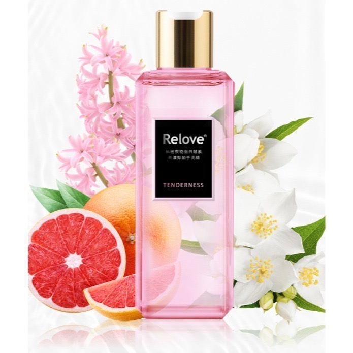 現貨 Relove 私密衣物蛋白酵素去漬抑菌手洗精 220ml  小蒼蘭 蒂芬妮 光韻 柔情 青檸馬鞭草-規格圖1