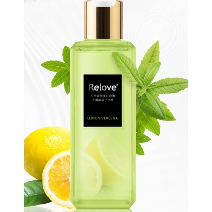 現貨 Relove 私密衣物蛋白酵素去漬抑菌手洗精 220ml  小蒼蘭 蒂芬妮 光韻 柔情 青檸馬鞭草-規格圖1