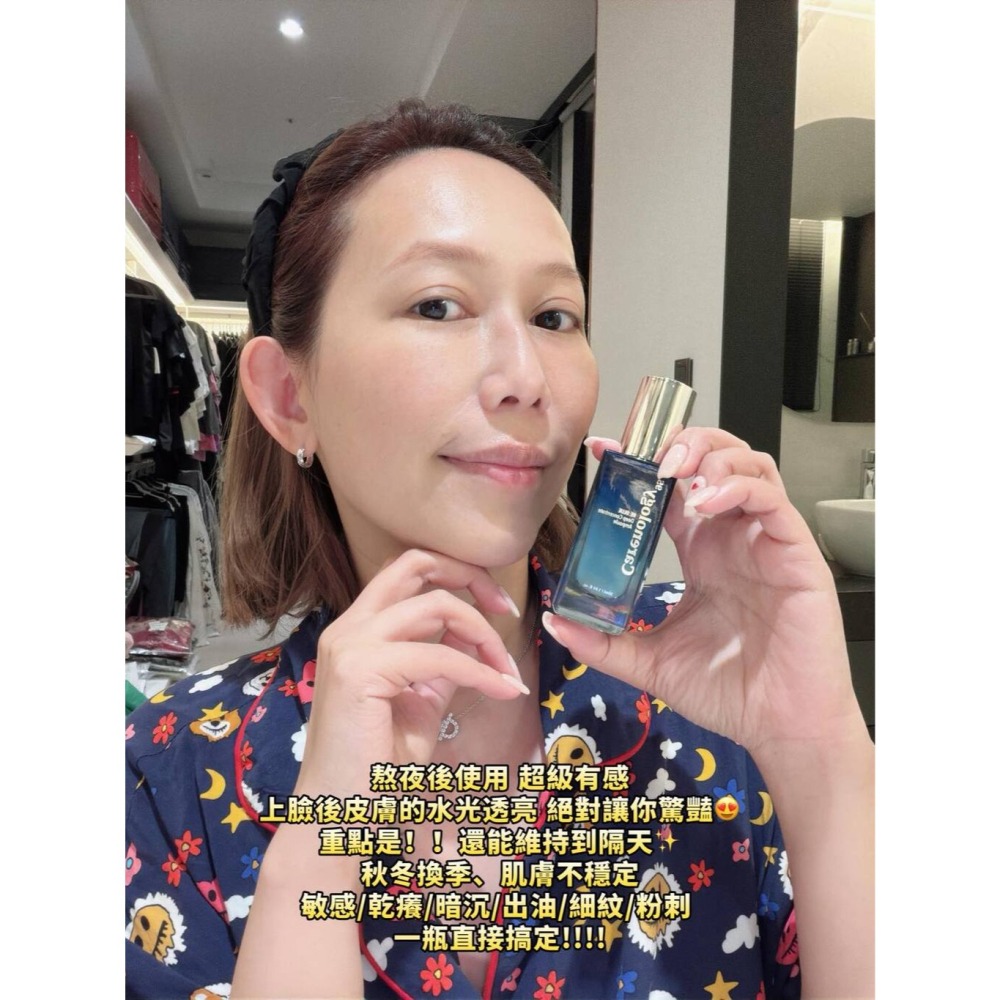 現貨 韓國 科娜藍 夜間安瓶精華液/日間修護精華液 50ml｜修護之王｜Carenology95｜HALO MAVIS-細節圖3