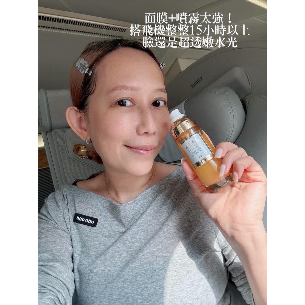 現貨 dAlba 12%白松露PDRN保濕抗老噴霧 60ml HALO MAVIS 空姐家-細節圖4