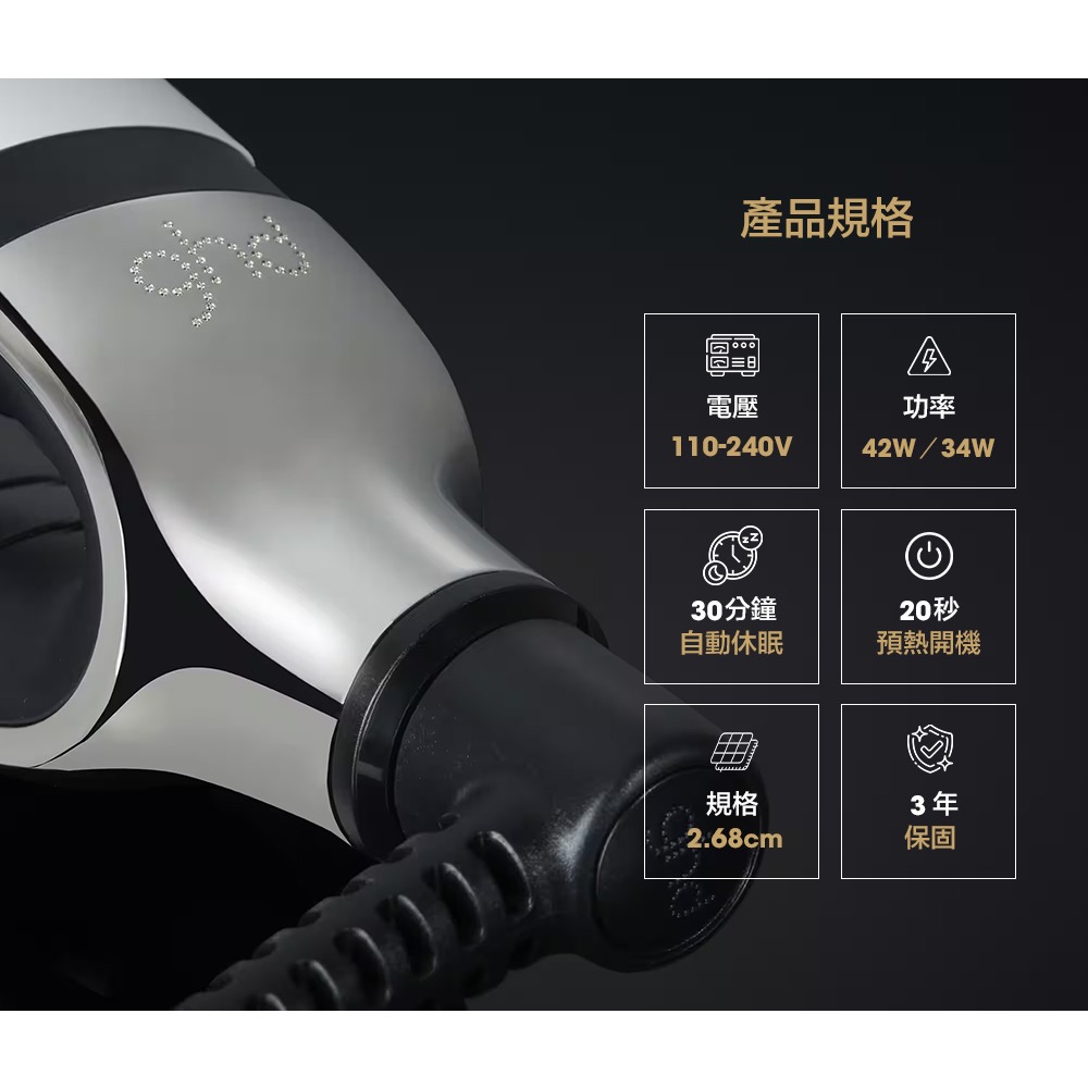 現貨 全新 ghd platinum+ 新白金造型夾-白 Platinum+ White-細節圖2