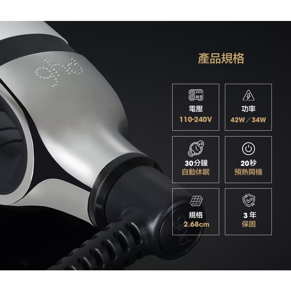 現貨 全新 ghd platinum+ 新白金造型夾-白 Platinum+ White-細節圖2