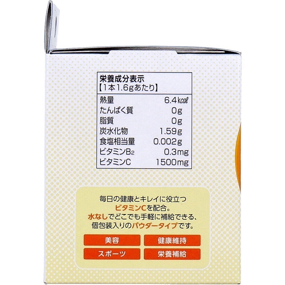現貨 日本 DHC 維生素C檸檬味粉 60入/盒 維他命C粉-細節圖3