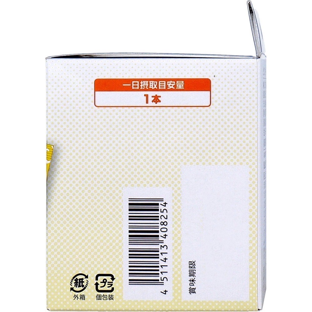 現貨 日本 DHC 維生素C檸檬味粉 60入/盒 維他命C粉-細節圖4