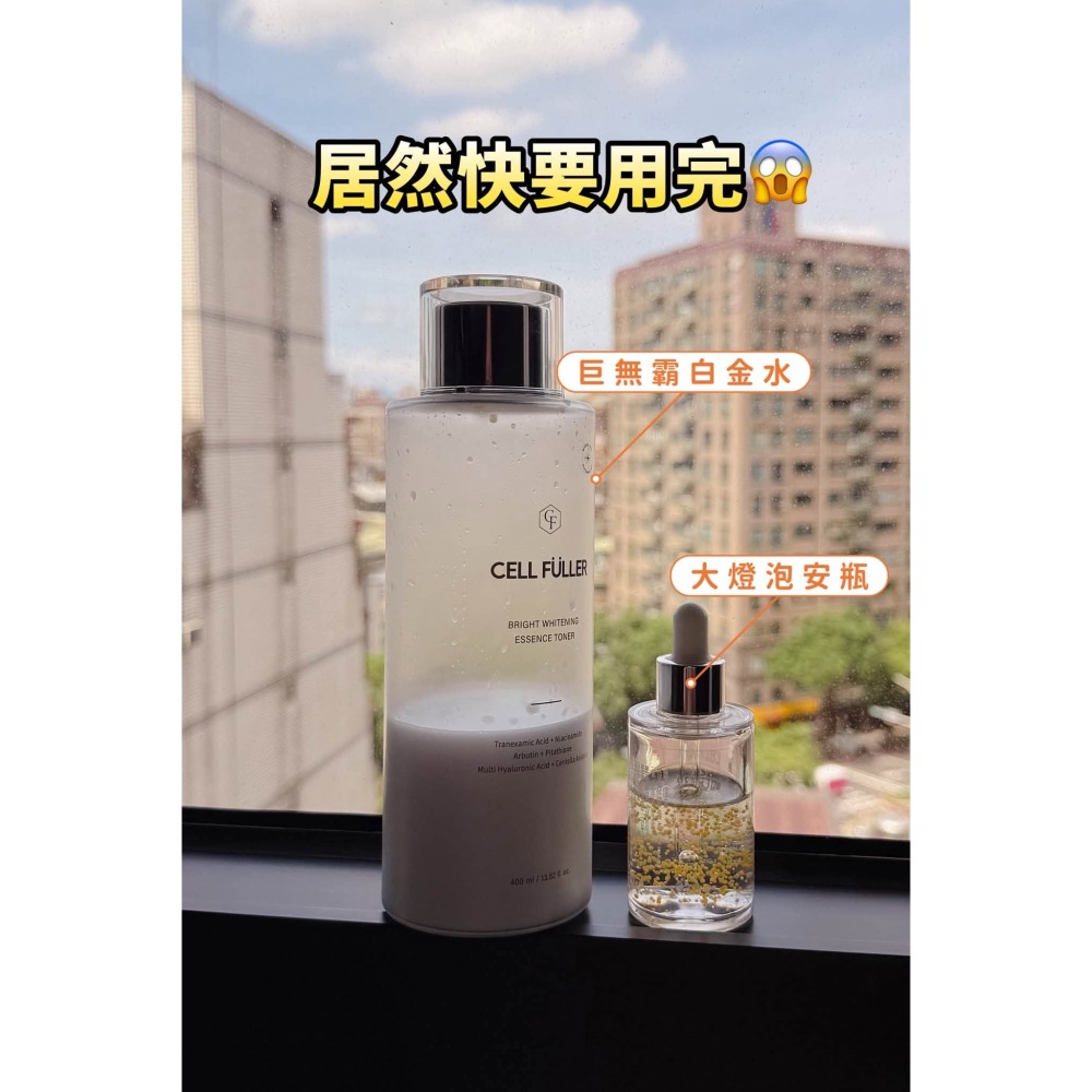 現貨 韓國 CELL FULLER 水光亮白精華安瓶37ml+白金精華水400ml組合 HALO MAVIS-細節圖4
