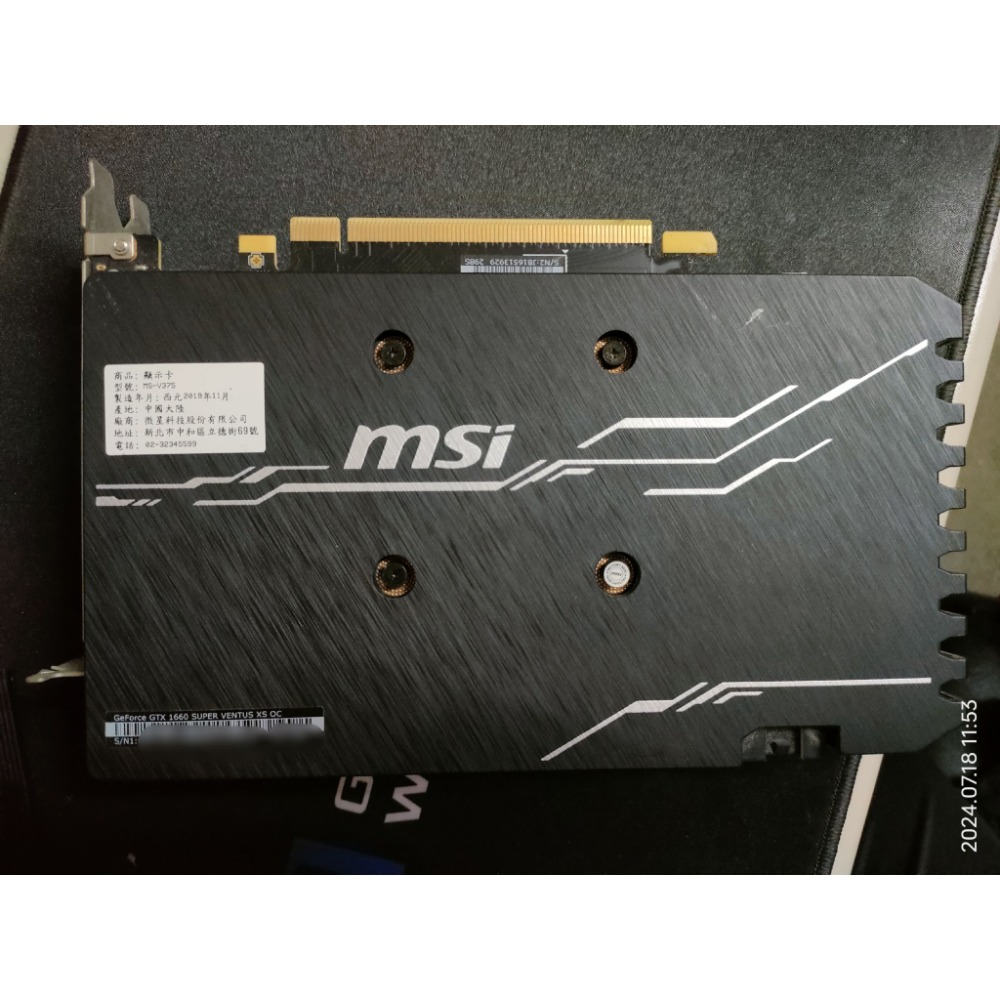 MSI GTX 1660 SUPER VENTUS 6G-細節圖6