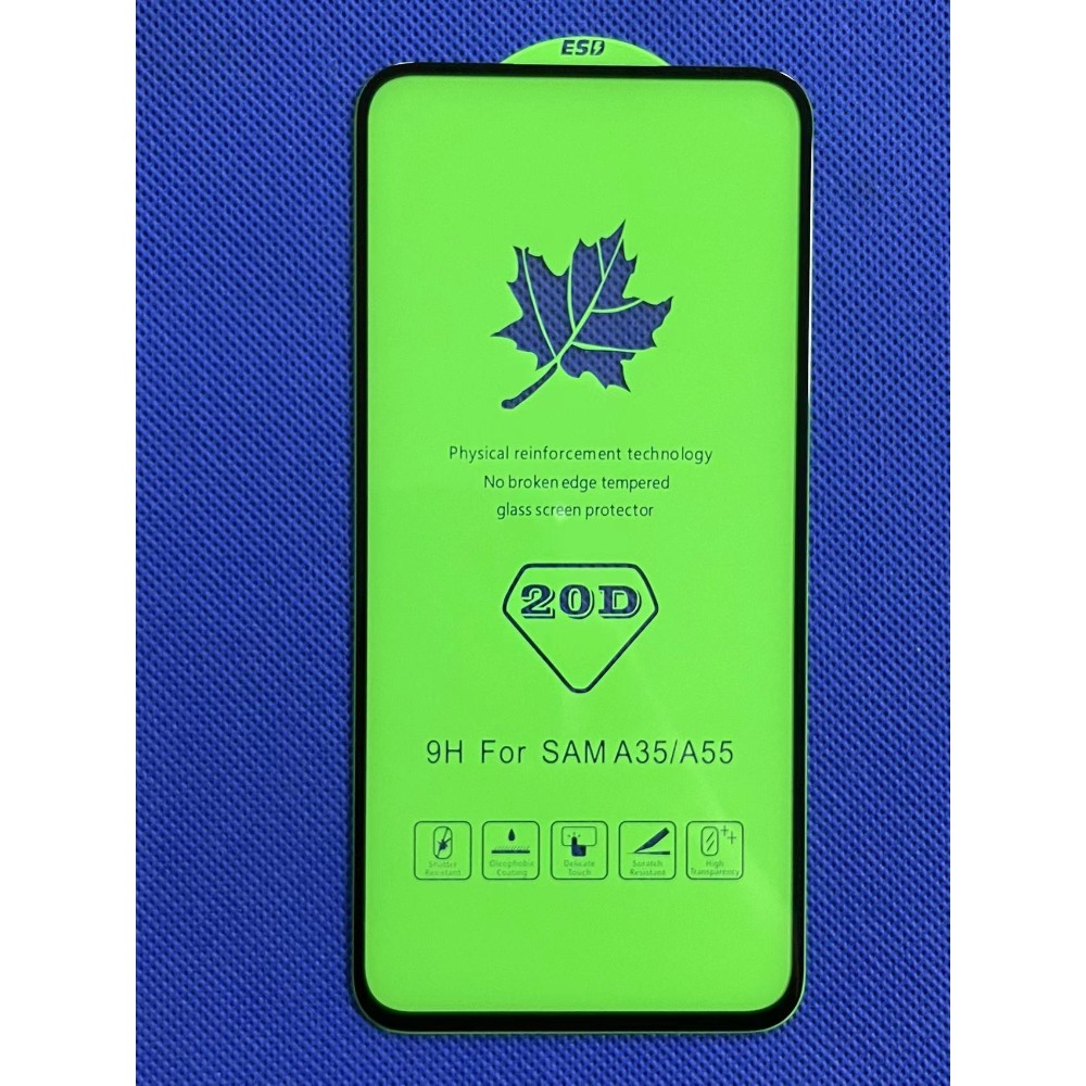 店長推薦 20D 鋼化玻璃