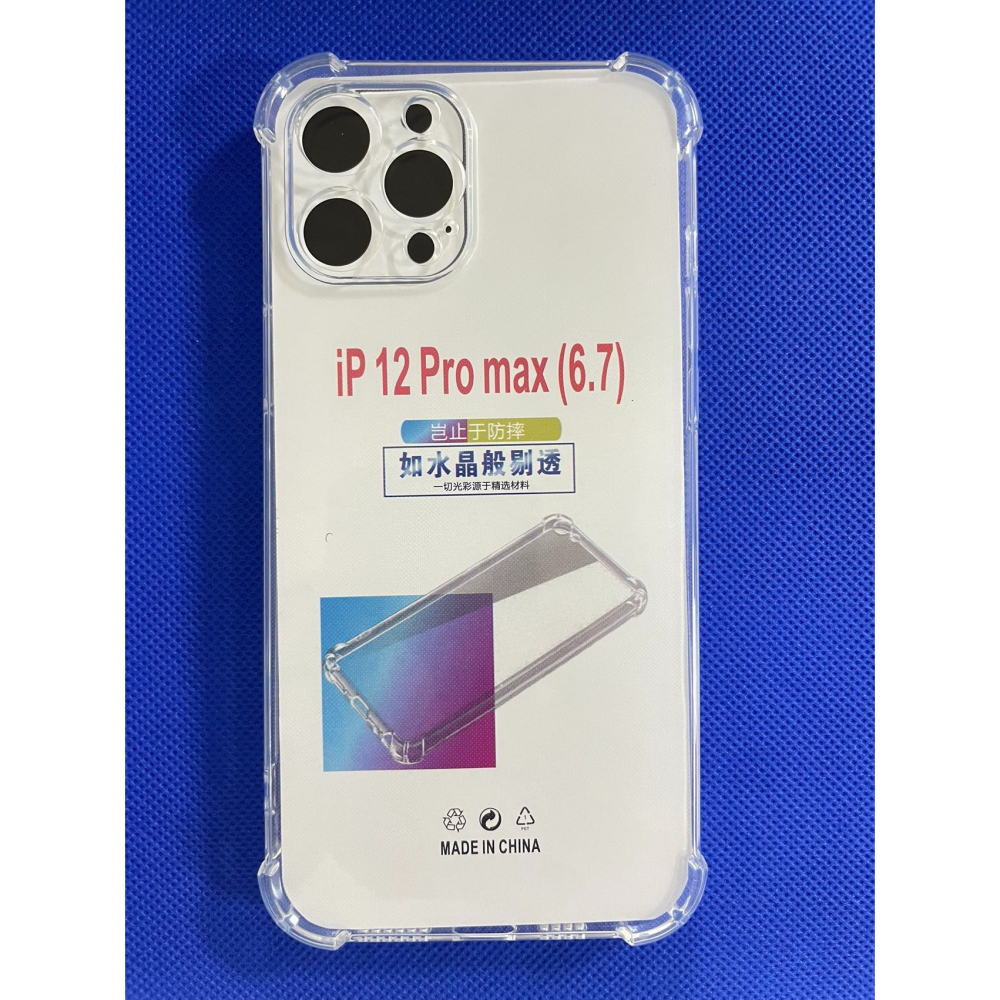 掀蓋皮套 iPhone 12Pro Max 手機殼 蘋果 12pro max 側翻皮套 A2411 手機殼 多功能皮套-細節圖10