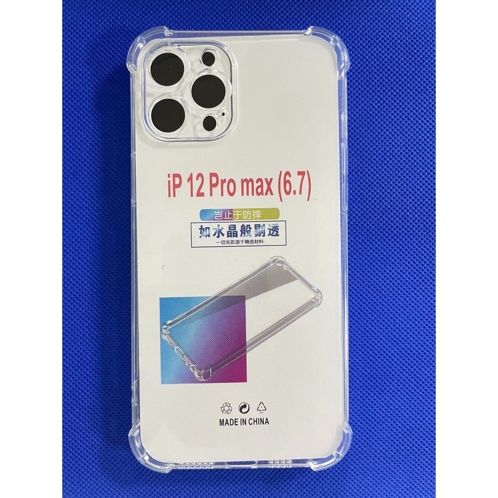 掀蓋皮套 iPhone 12Pro Max 手機殼 蘋果 12pro max 側翻皮套 A2411 手機殼 多功能皮套-規格圖11