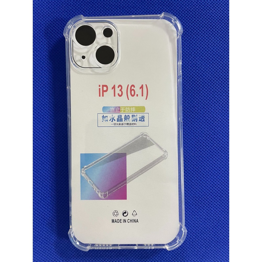 四角加厚 手機殼