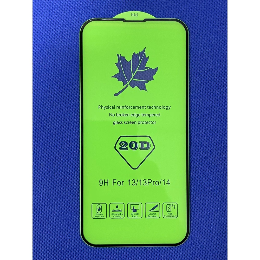 店長推薦 20D 滿版 鋼化玻璃