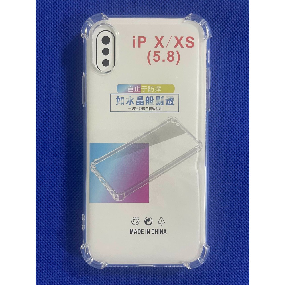 四角加厚 手機殼