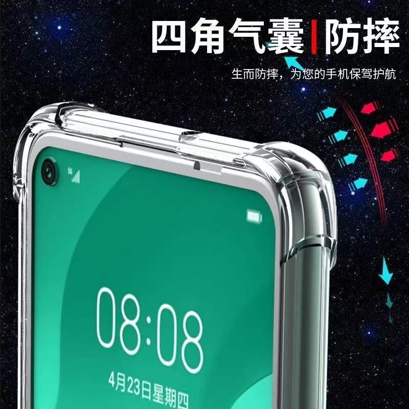 OPPO四角防摔 OPPO AX5s手機殼OPPO AX5S 透明氣囊防摔 OPPO AX5s 保護套氣囊殼-細節圖2
