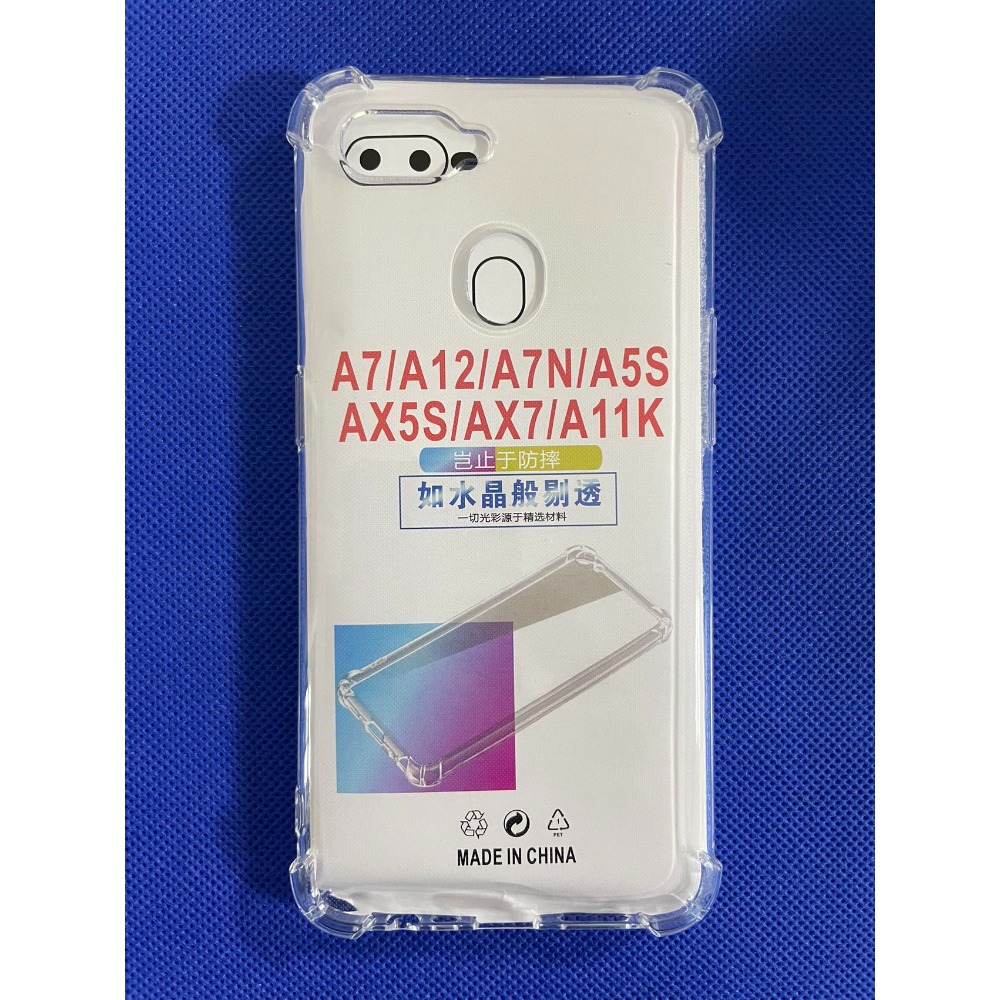 OPPO四角防摔 OPPO AX5s手機殼OPPO AX5S 透明氣囊防摔 OPPO AX5s 保護套氣囊殼-規格圖8