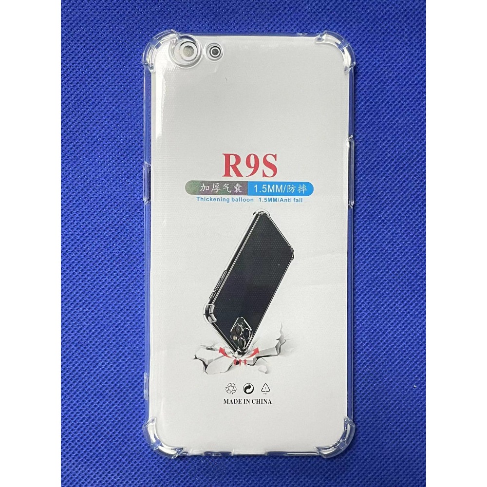 OPPO R9S 四角防摔手機殼 空壓殼 OPPO r9s 防摔殼 OPPO R9S 保護殼-規格圖7