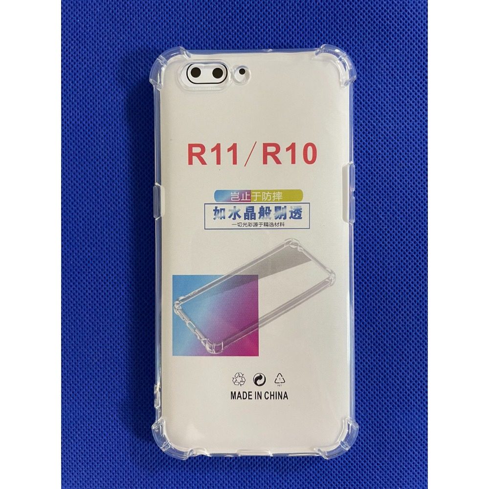 OPPO R11 四角防摔手機殼OPPO R11 Plus 空壓殼 OPPO R11S 防摔殼 R11s Plus保護殼-規格圖9