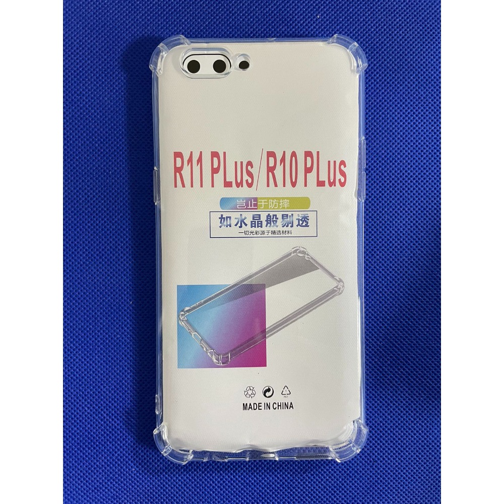 OPPO R11 四角防摔手機殼OPPO R11 Plus 空壓殼 OPPO R11S 防摔殼 R11s Plus保護殼-規格圖9