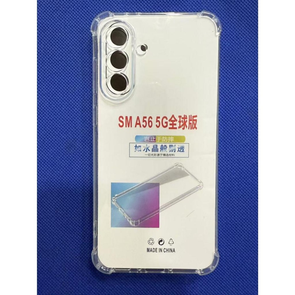 三星 防窺膜 滿版保護貼 Galaxy A56 5G 防窺膜 Galaxy A56 5G 鋼化玻璃 鋼化膜-細節圖4