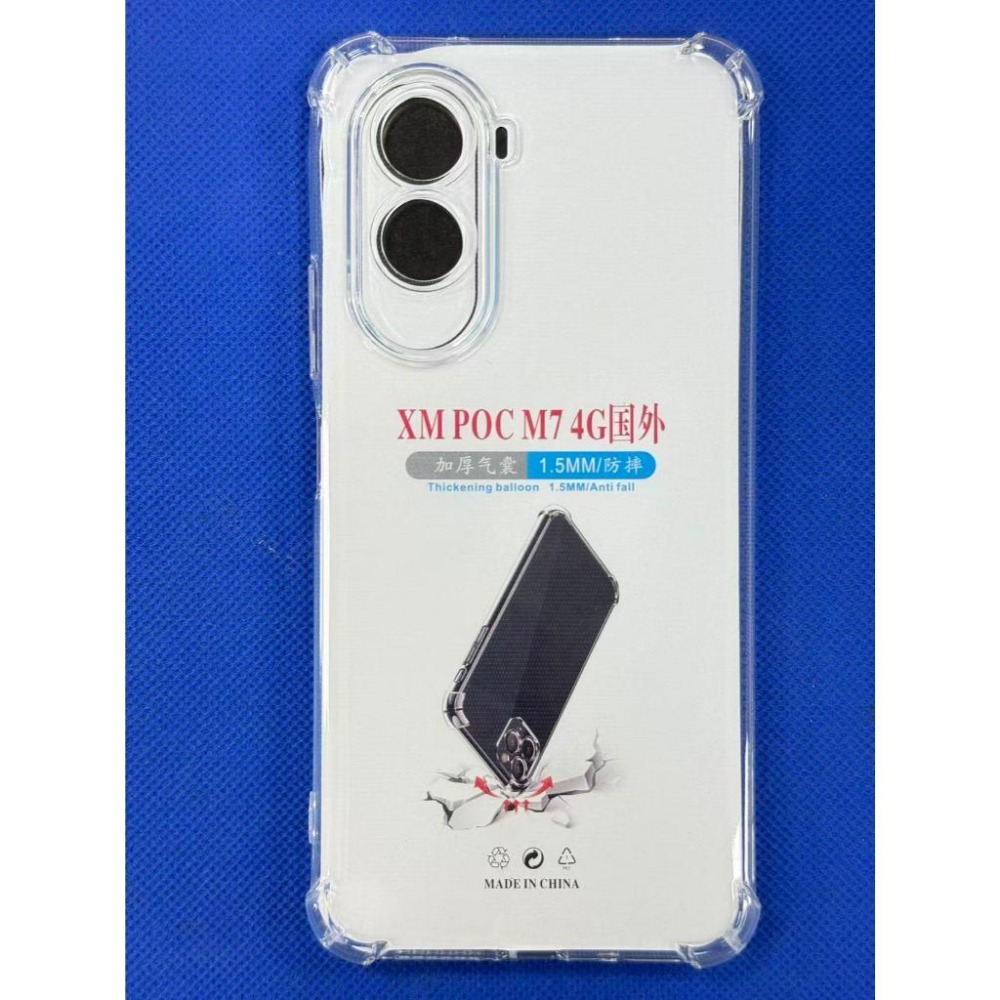 POCO M7 4G 滿版鋼化玻璃 25062PC34G 鋼化玻璃 Poco M7 4G 螢幕保護貼-細節圖3