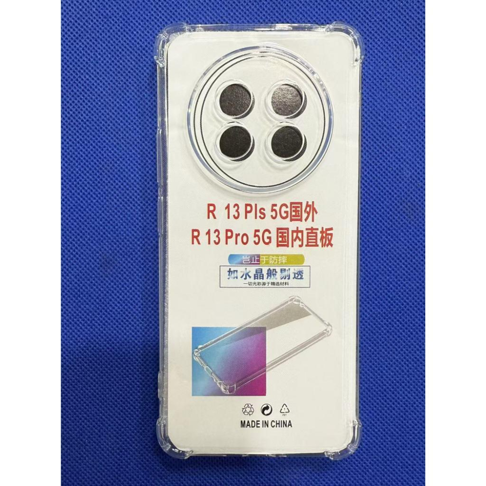 99H升級版鋼化膜 Realme 13+ 5G 滿版鋼化玻璃 鋼化玻璃 realme 13+ 5G 螢幕保護貼-細節圖3