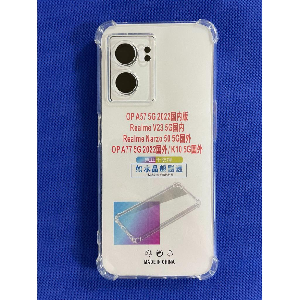 四角加厚 OPPO A77 5G 防摔殼 保護殼 OPPO A77 5G 空壓殼 CPH2339 透明氣囊防摔-細節圖6