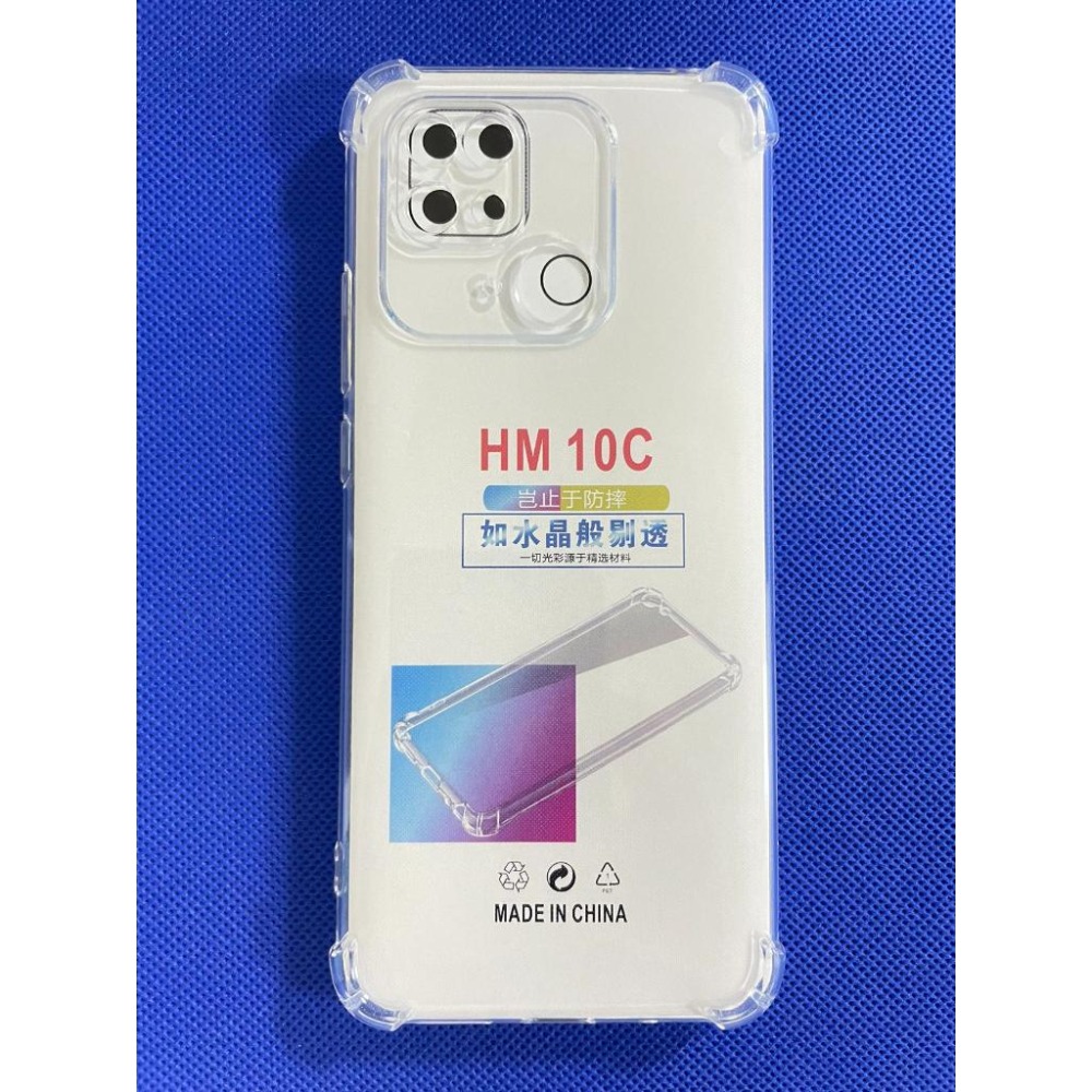 四角加厚 紅米10C 手機防摔殼 Redmi10C 保護殼 紅米10C 空壓殼 220333QAG 手機殼-細節圖6